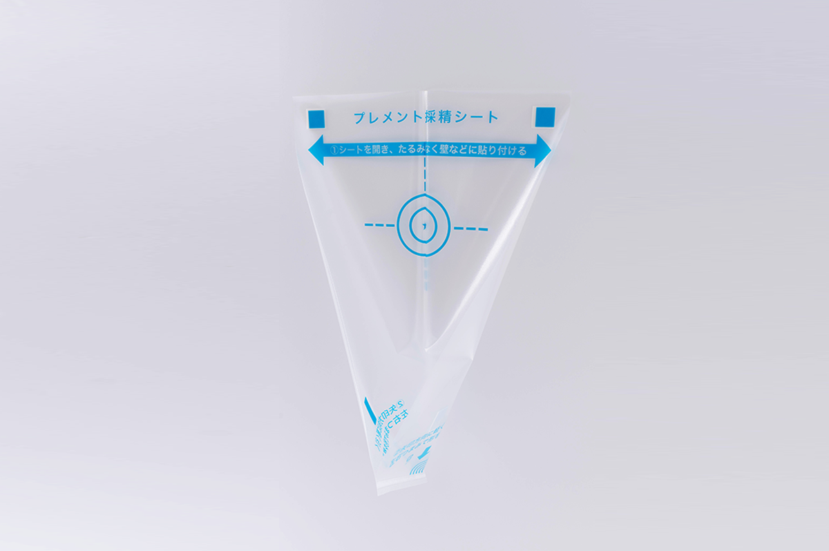 Prement Syringe and Semen Collection Sheet Set | Complete Kit (10+): Best Value / Peace of Mind